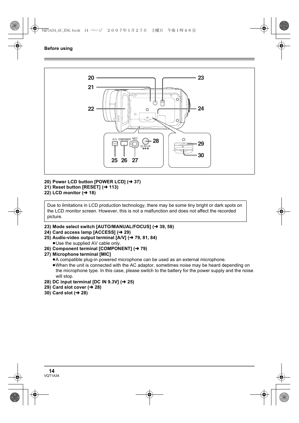 Panasonic HDC-SD1 User Manual | Page 14 / 124