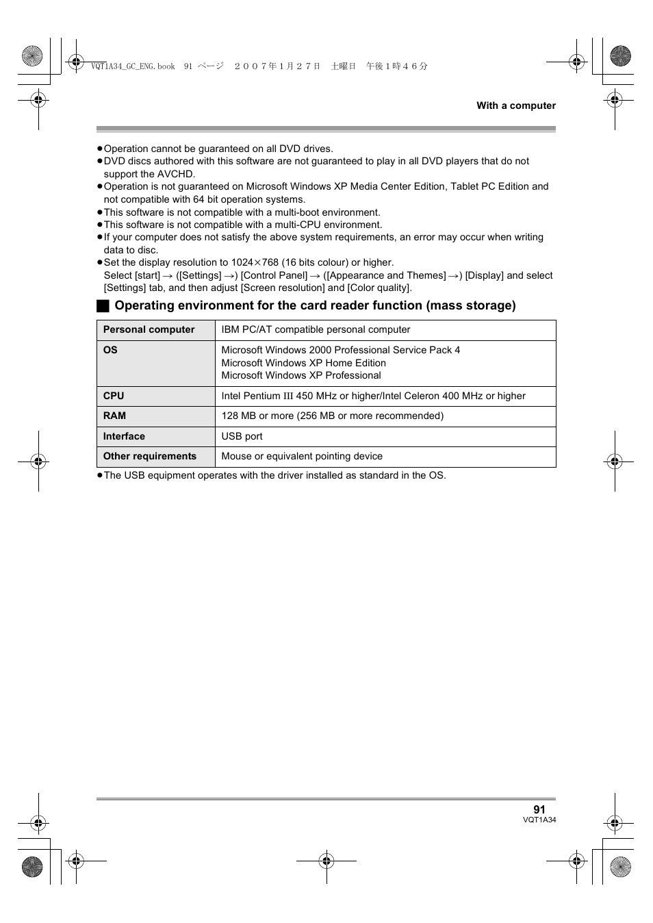 Panasonic HDC-SD1 User Manual | Page 91 / 124