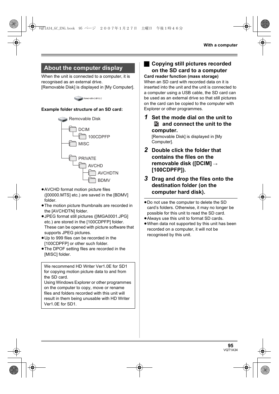 About the computer display | Panasonic HDC-SD1 User Manual | Page 95 / 124