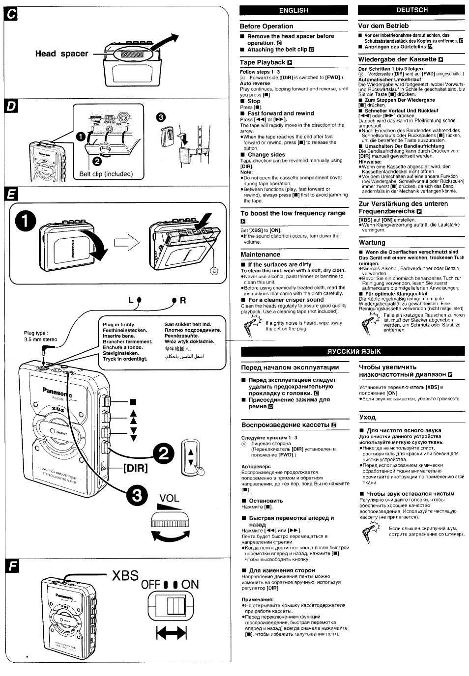 Off i i on, Before operation, Vor dem betrieb | Tape playback в, To boost the low frequency range, Wiedergabe der kassette b, Zur verstärkung des unteren frequenzbereichs b, Wartung, Maintenance, Яусский язык | Panasonic RQ-CR55 User Manual | Page 2 / 2