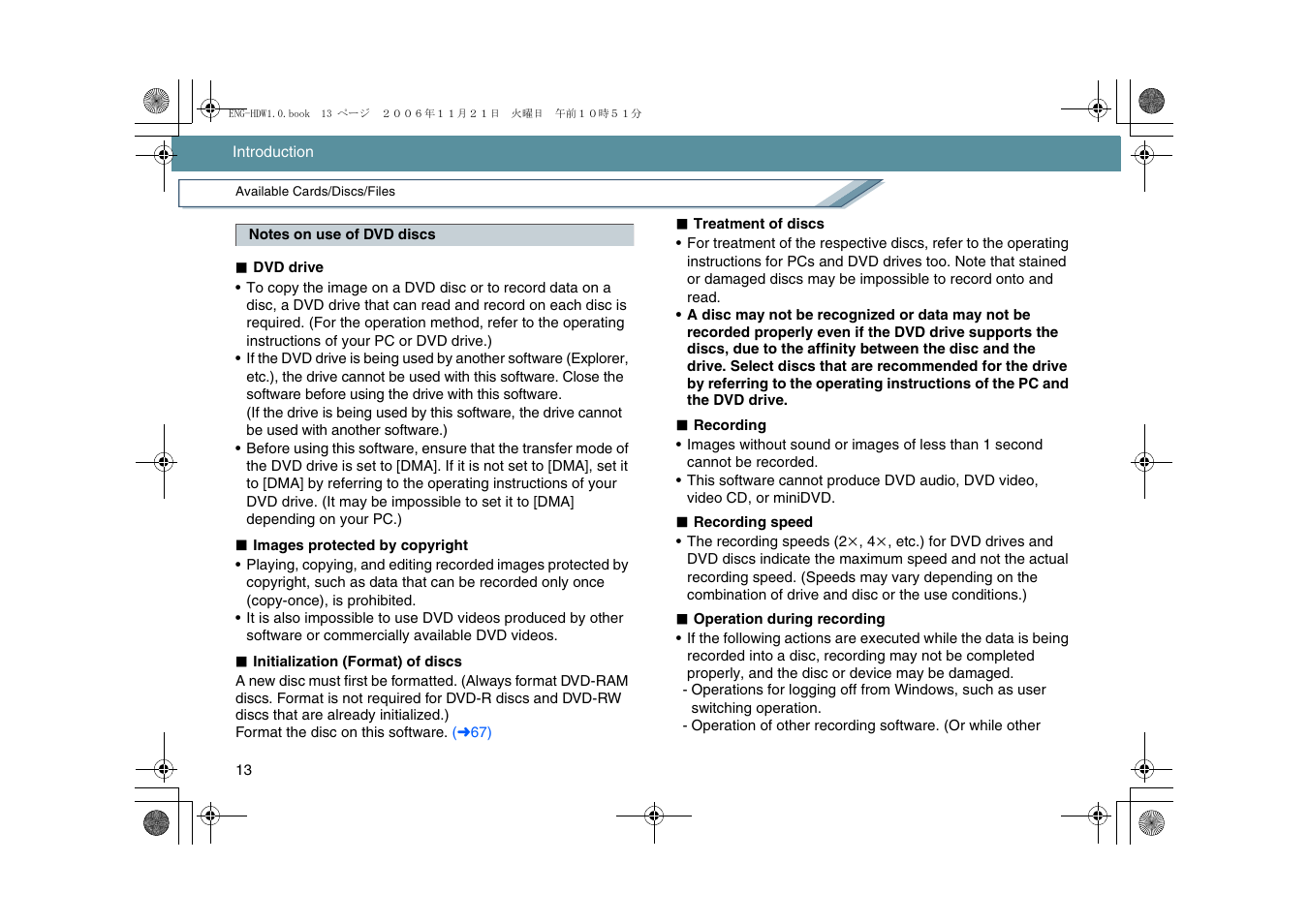 Panasonic -eng User Manual | Page 13 / 76