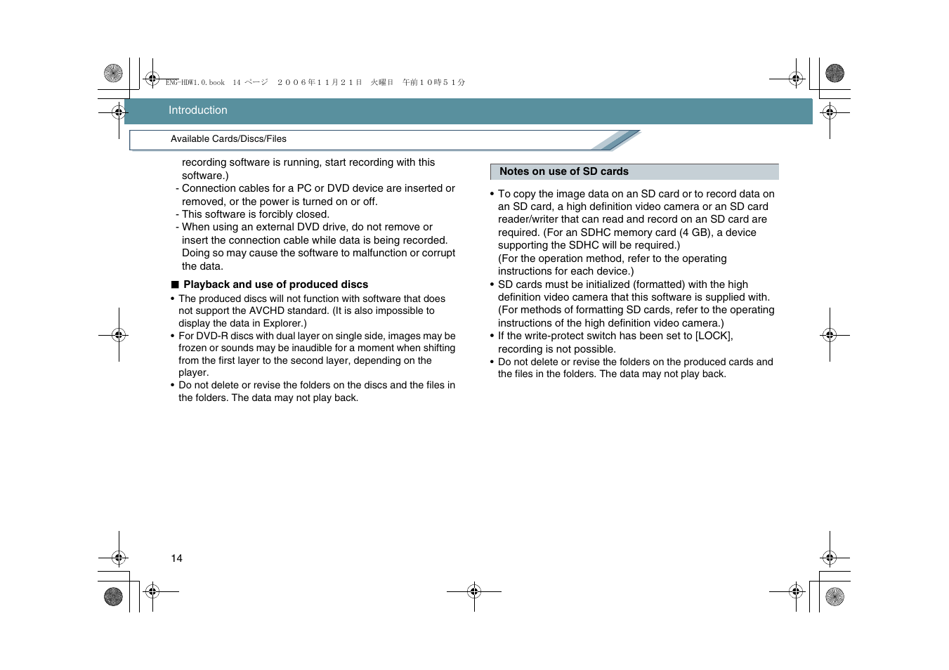 Panasonic -eng User Manual | Page 14 / 76