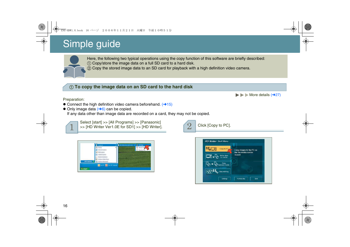 Simple guide | Panasonic -eng User Manual | Page 16 / 76