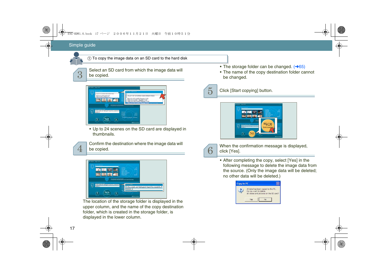 Panasonic -eng User Manual | Page 17 / 76