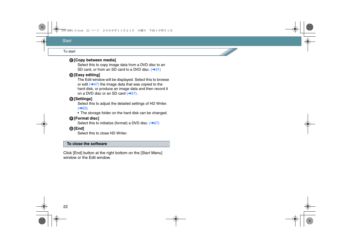 To close the software | Panasonic -eng User Manual | Page 22 / 76