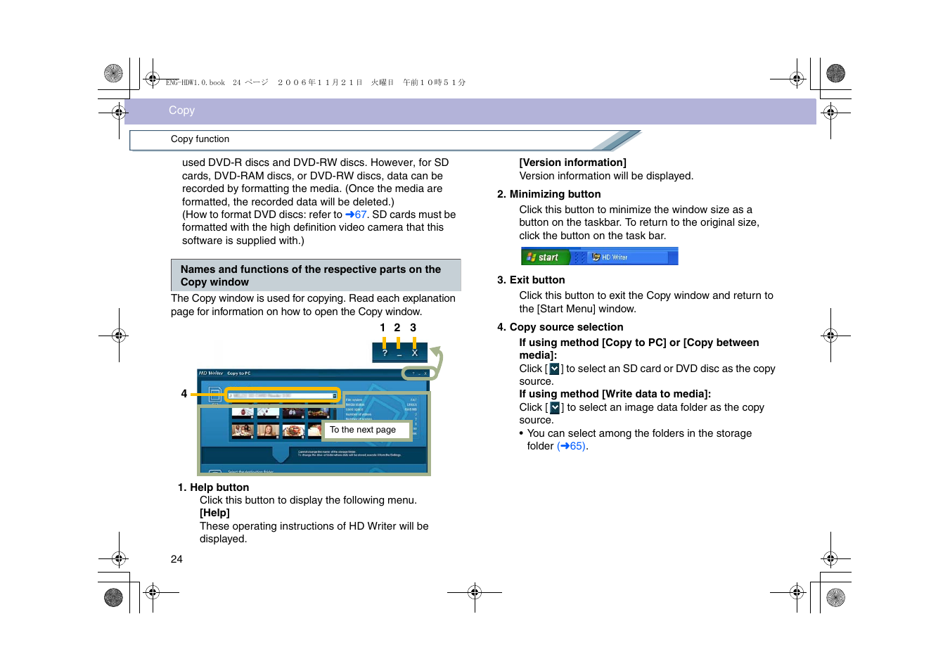 Panasonic -eng User Manual | Page 24 / 76