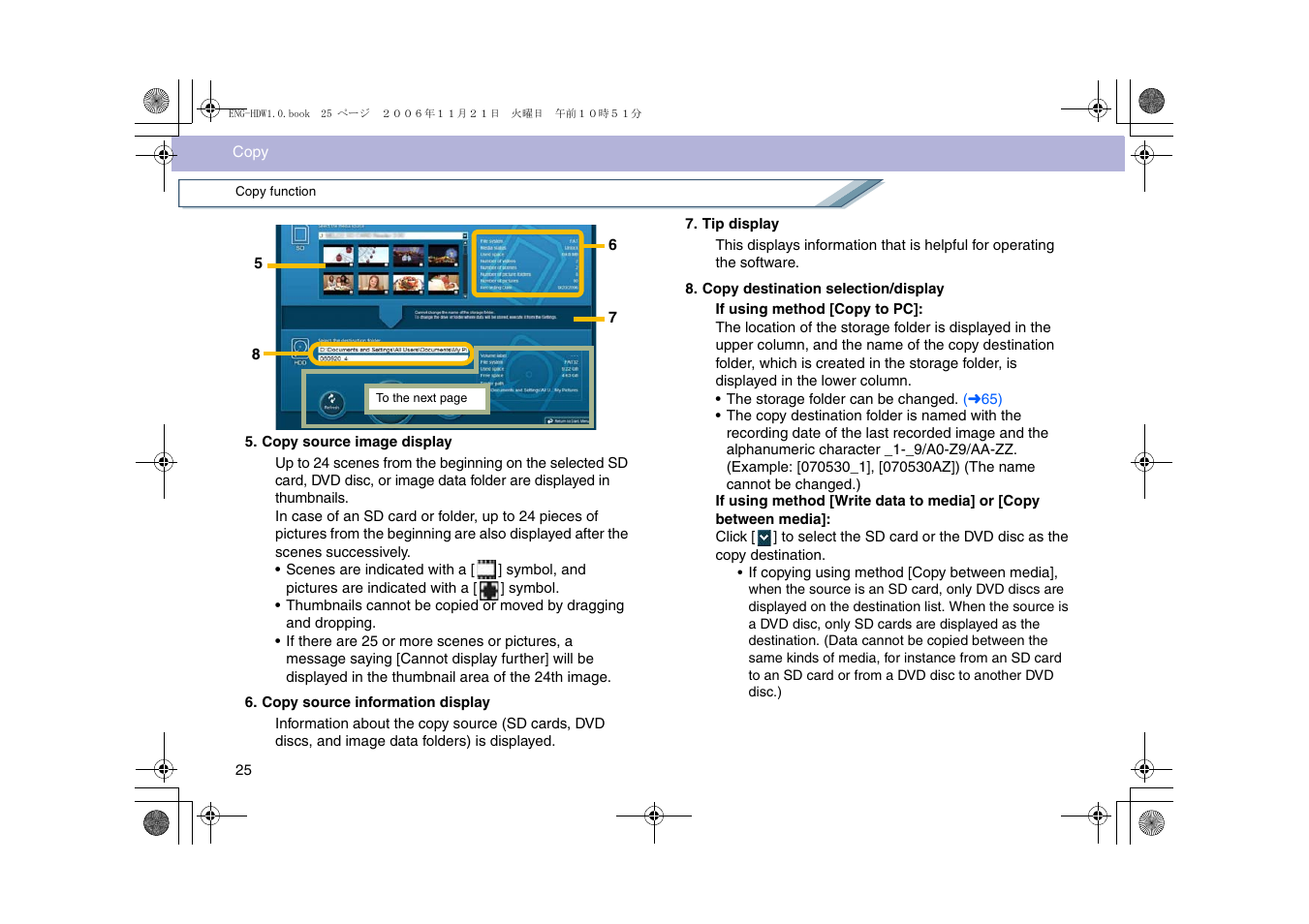 Panasonic -eng User Manual | Page 25 / 76