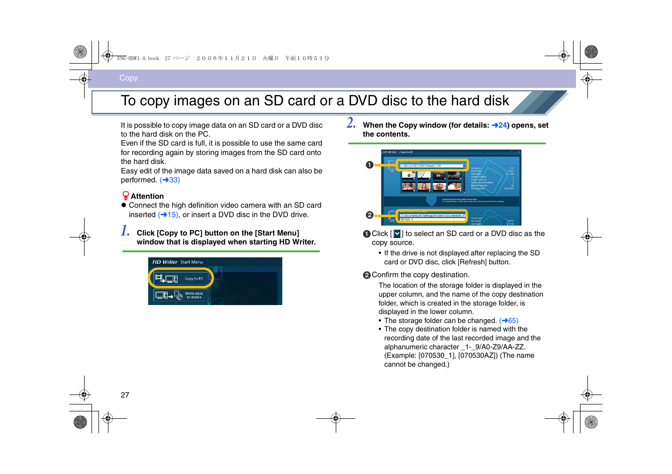 Panasonic -eng User Manual | Page 27 / 76