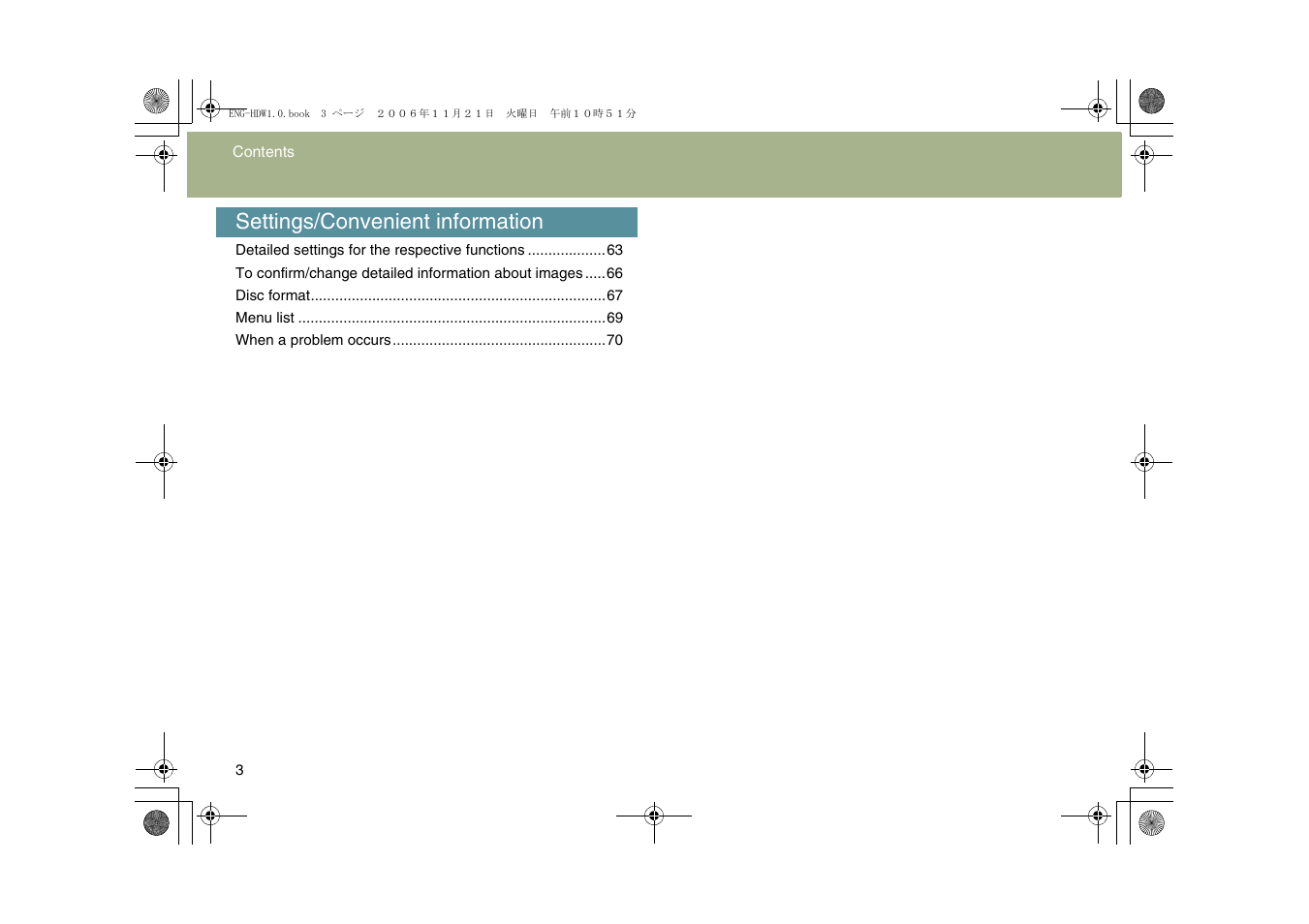 Settings/convenient information | Panasonic -eng User Manual | Page 3 / 76
