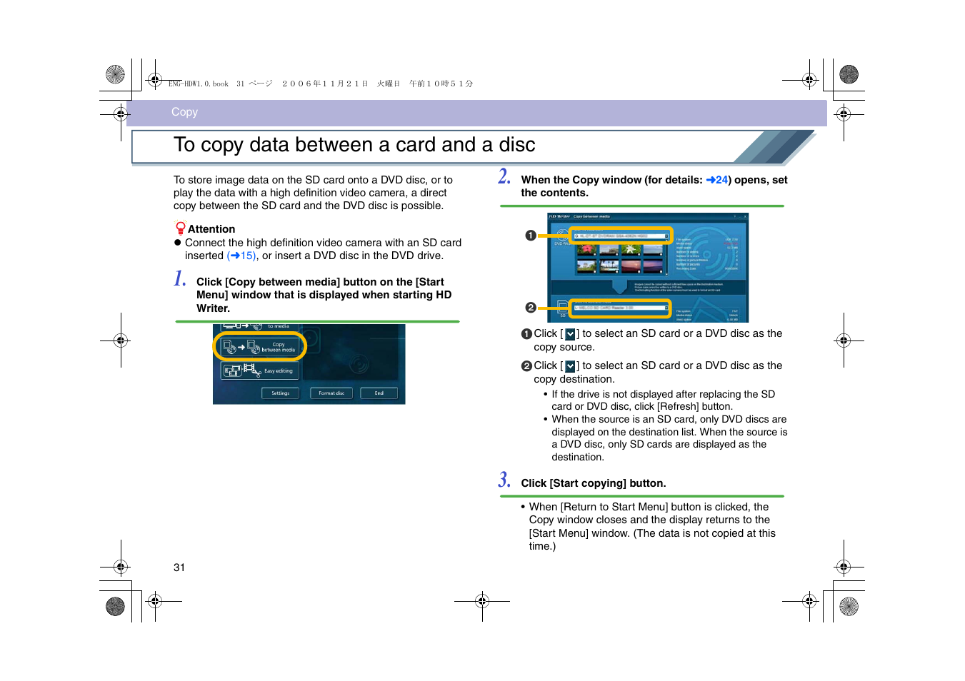 To copy data between a card and a disc | Panasonic -eng User Manual | Page 31 / 76