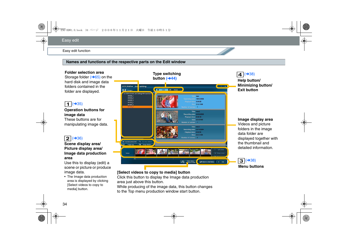 Panasonic -eng User Manual | Page 34 / 76