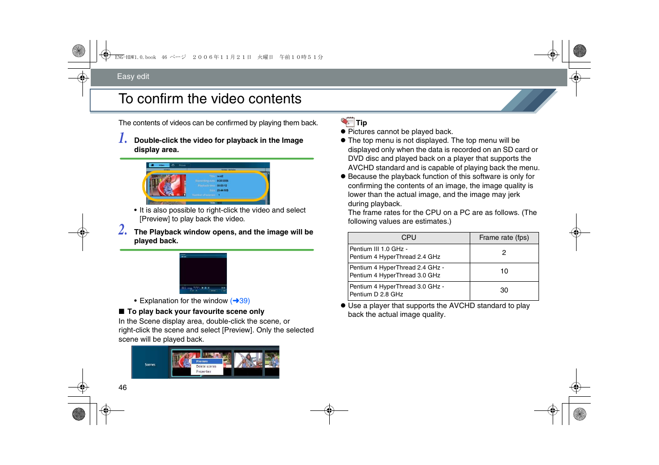 To confirm the video contents | Panasonic -eng User Manual | Page 46 / 76