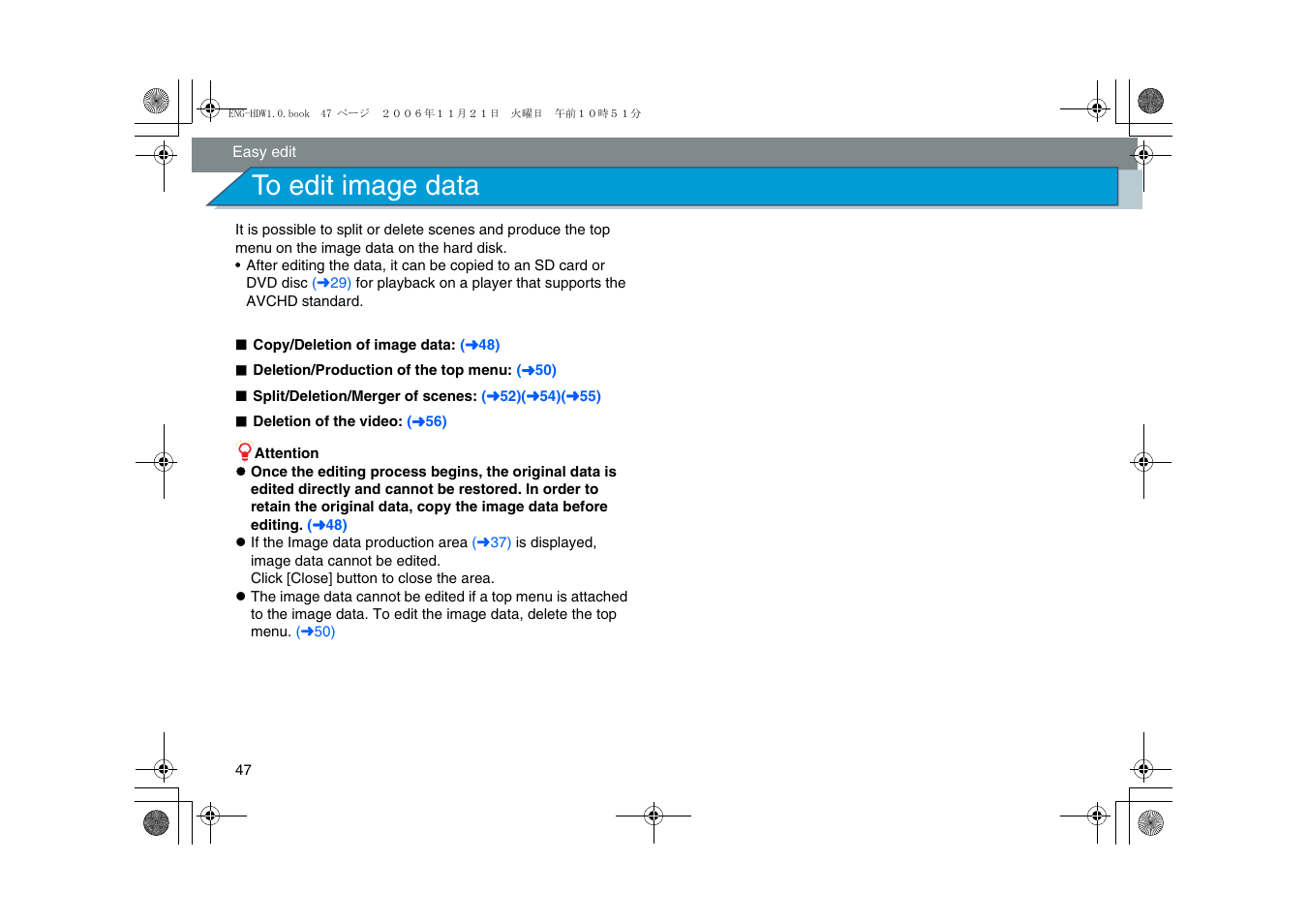 To edit image data | Panasonic -eng User Manual | Page 47 / 76