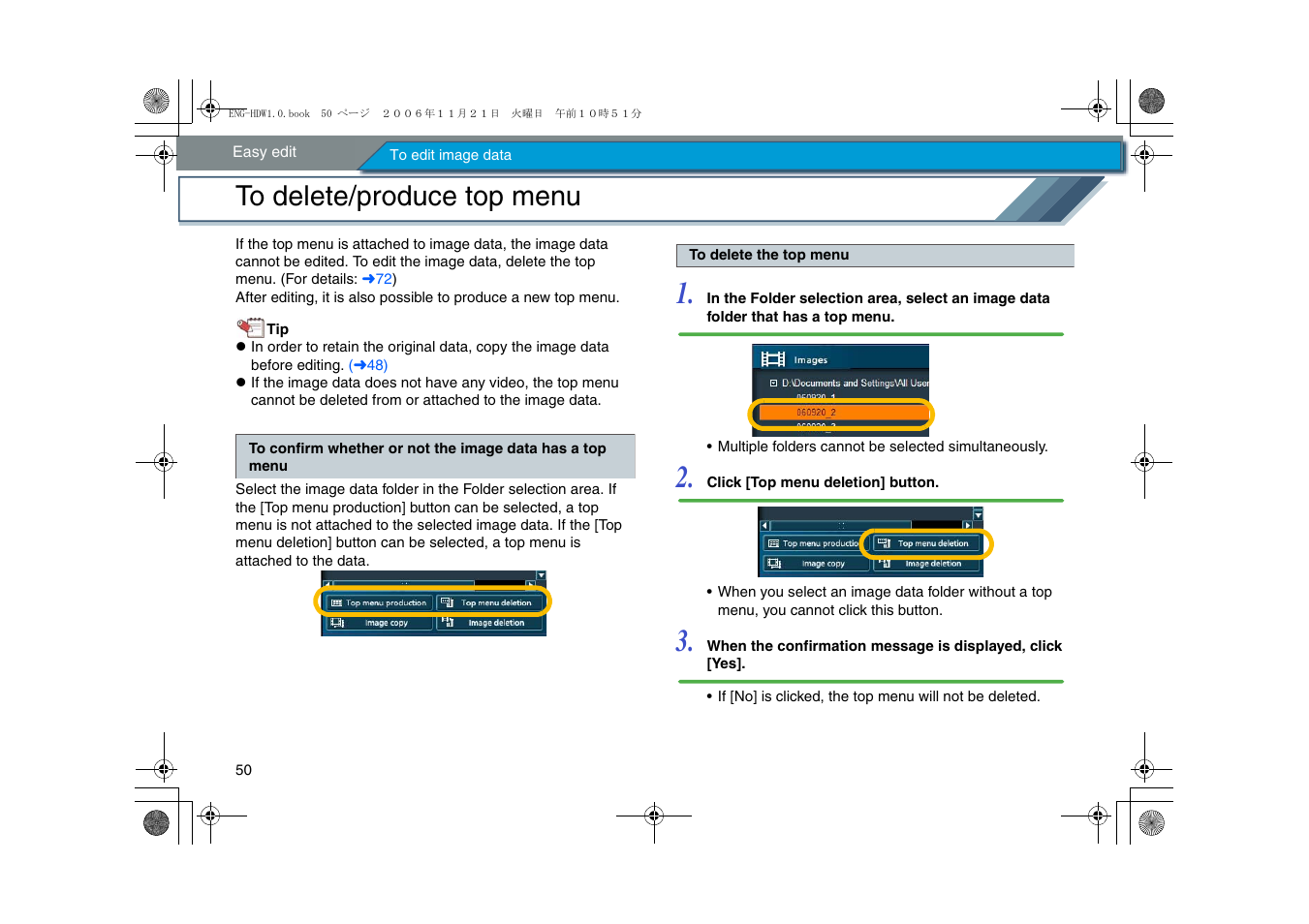 To delete/produce top menu | Panasonic -eng User Manual | Page 50 / 76