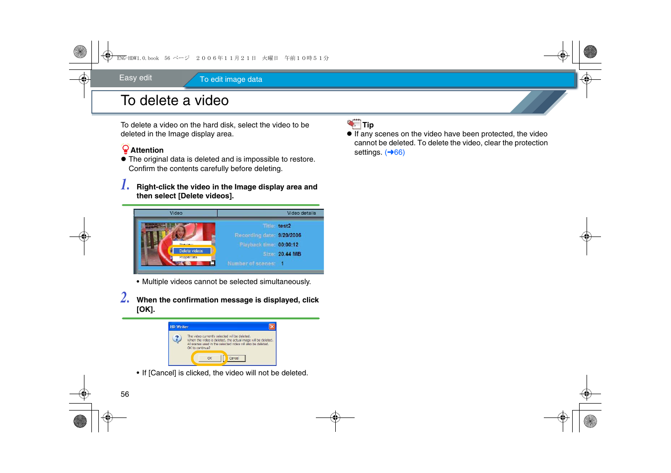 To delete a video | Panasonic -eng User Manual | Page 56 / 76