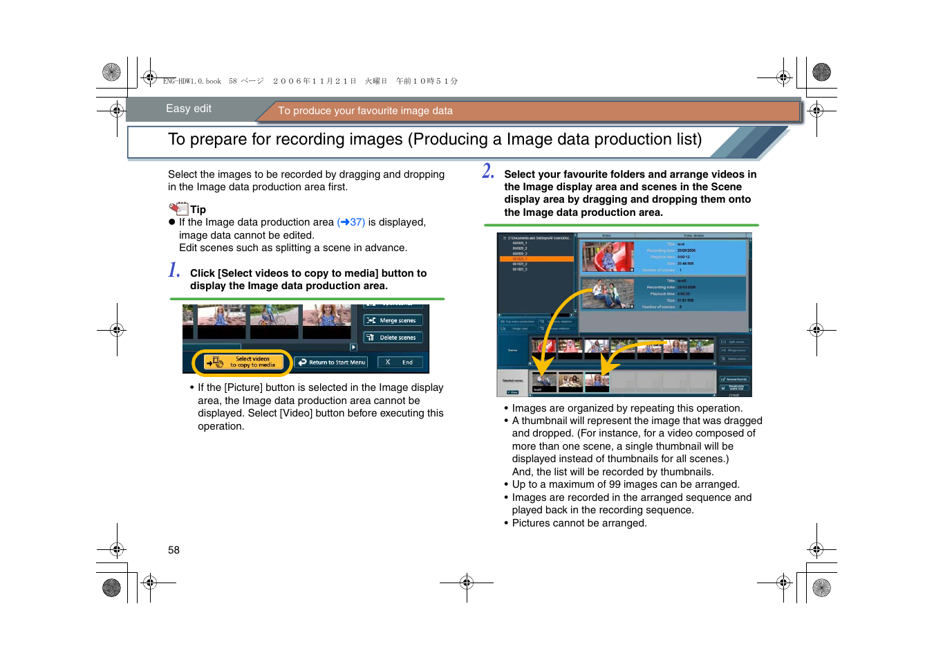 Panasonic -eng User Manual | Page 58 / 76