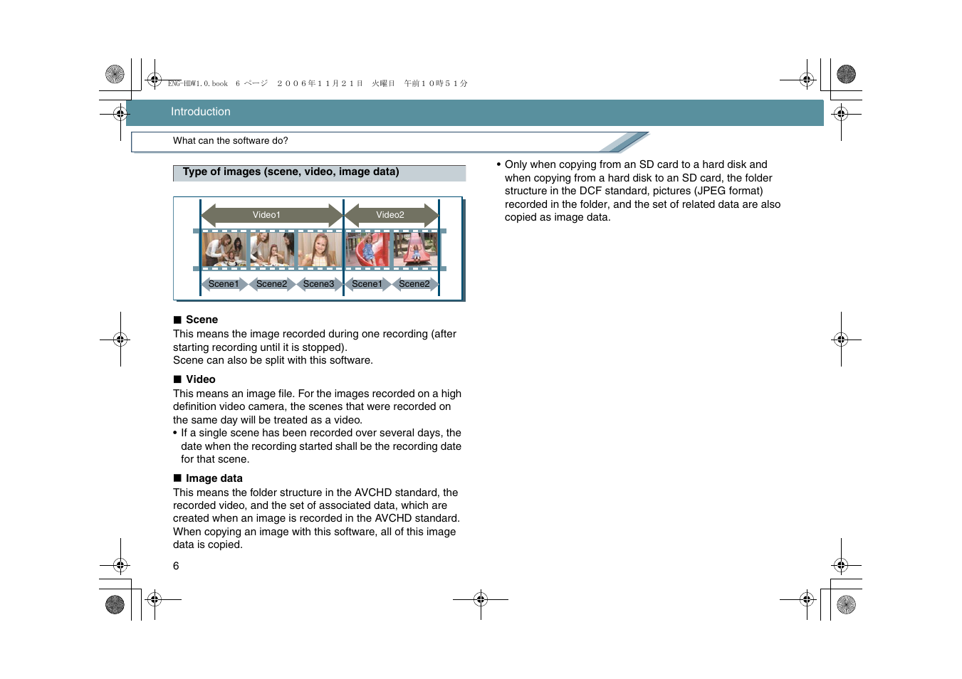 Panasonic -eng User Manual | Page 6 / 76