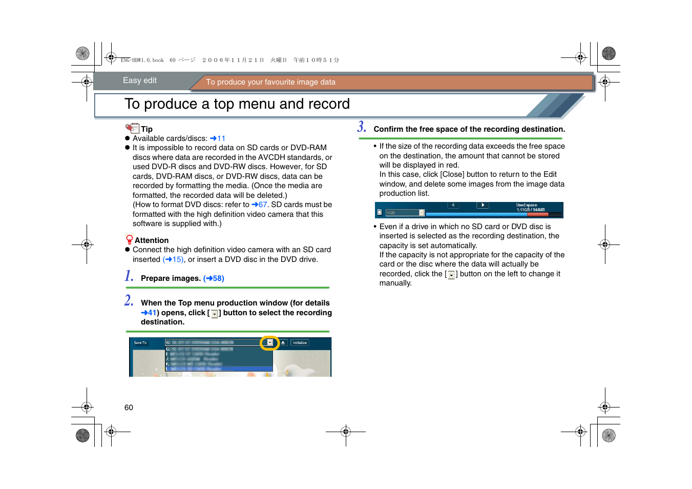 To produce a top menu and record | Panasonic -eng User Manual | Page 60 / 76