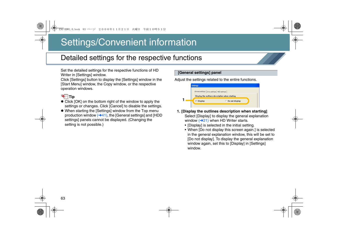 Settings/convenient information, Detailed settings for the respective functions, Settings | Panasonic -eng User Manual | Page 63 / 76