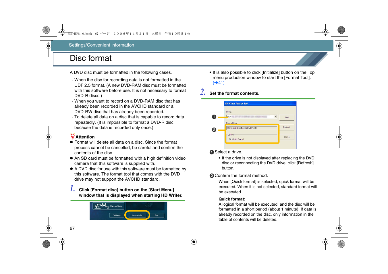 Disc format | Panasonic -eng User Manual | Page 67 / 76