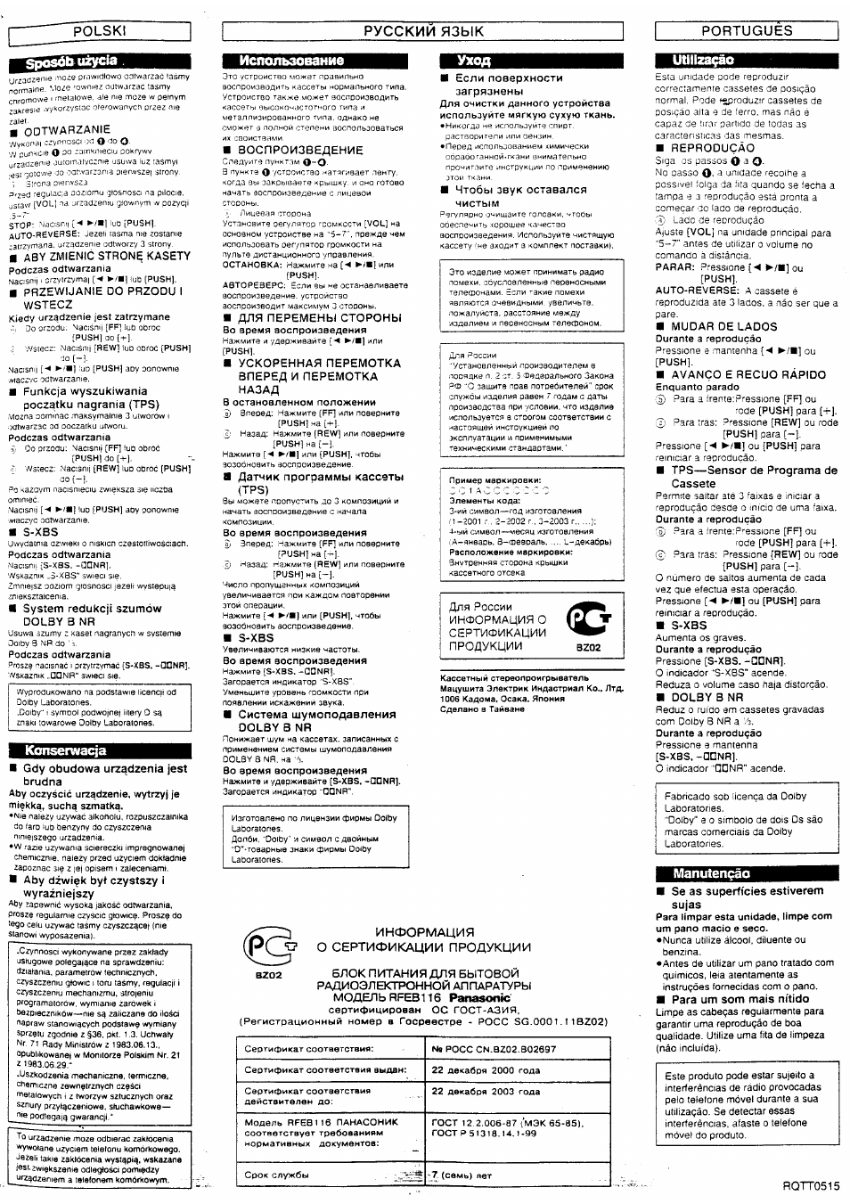 Polski, Konserwacia, Manutengäo | Panasonic RQ-SX56 User Manual | Page 4 / 4