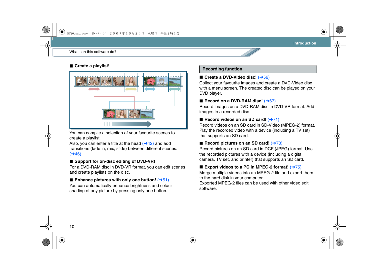 Panasonic VideoCam Suite 1.0 User Manual | Page 10 / 95