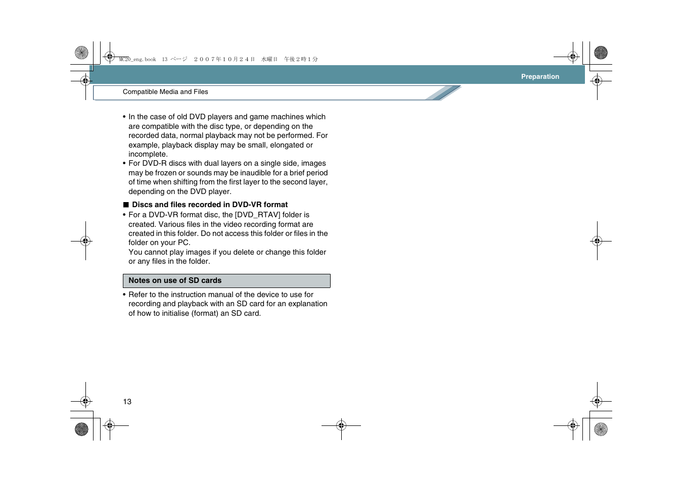 Panasonic VideoCam Suite 1.0 User Manual | Page 13 / 95