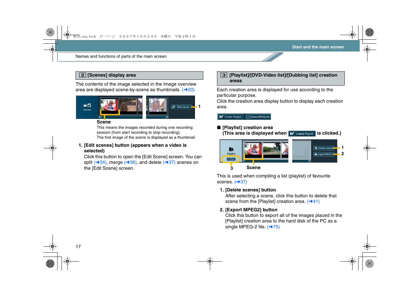 L17) | Panasonic VideoCam Suite 1.0 User Manual | Page 17 / 95