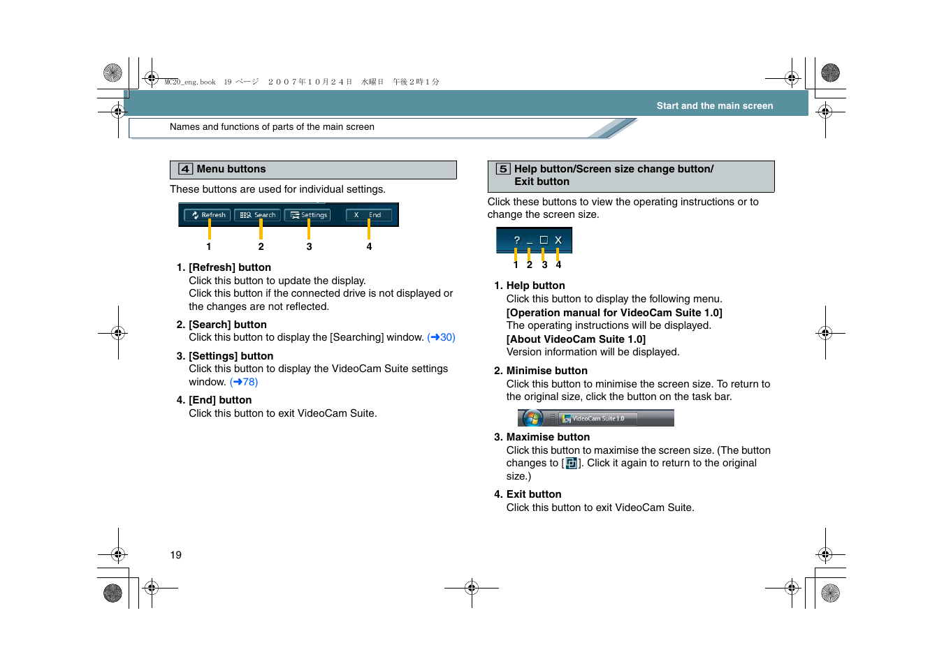 L19) | Panasonic VideoCam Suite 1.0 User Manual | Page 19 / 95