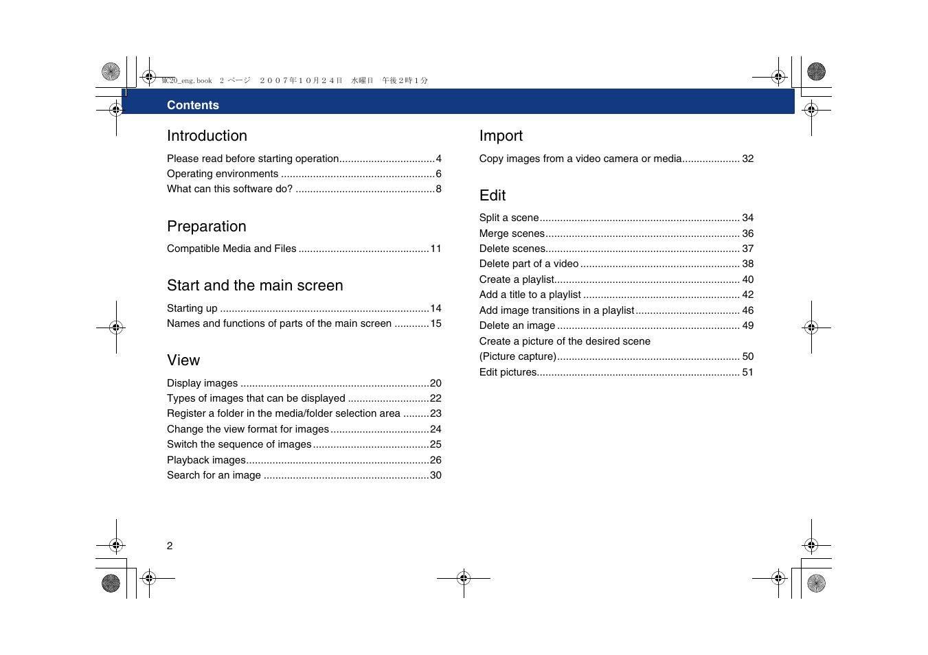 Panasonic VideoCam Suite 1.0 User Manual | Page 2 / 95