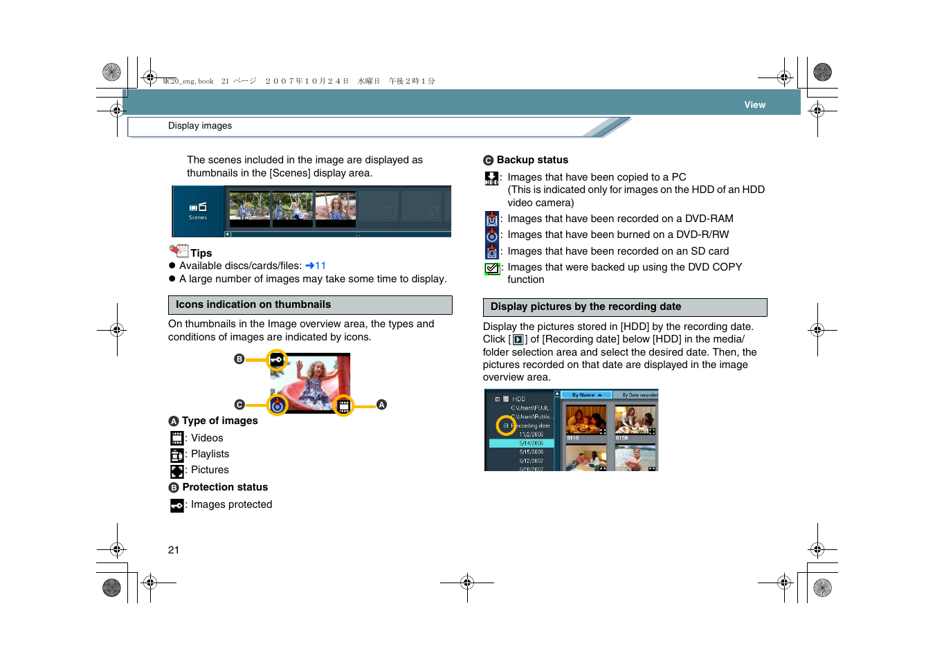 Panasonic VideoCam Suite 1.0 User Manual | Page 21 / 95