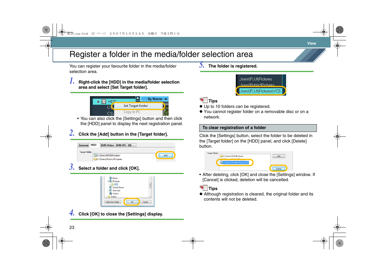 L23) | Panasonic VideoCam Suite 1.0 User Manual | Page 23 / 95