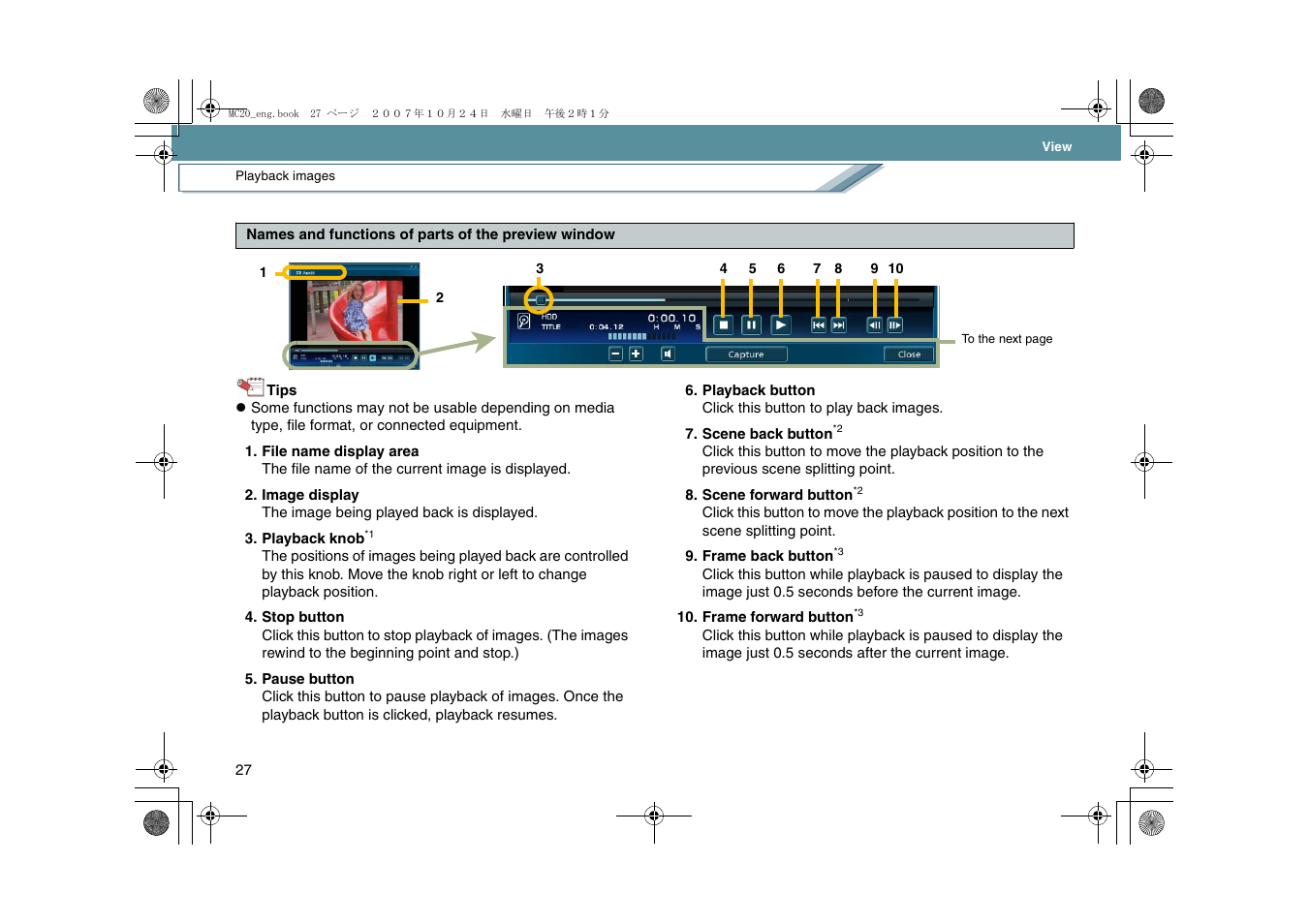 Panasonic VideoCam Suite 1.0 User Manual | Page 27 / 95