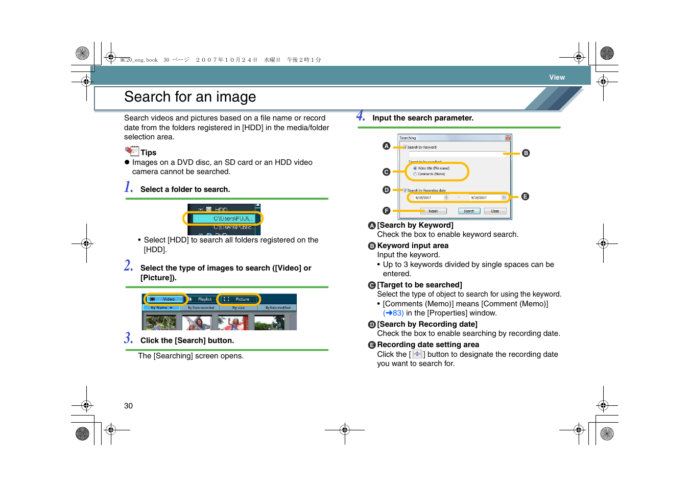 Search for an image, L30) | Panasonic VideoCam Suite 1.0 User Manual | Page 30 / 95