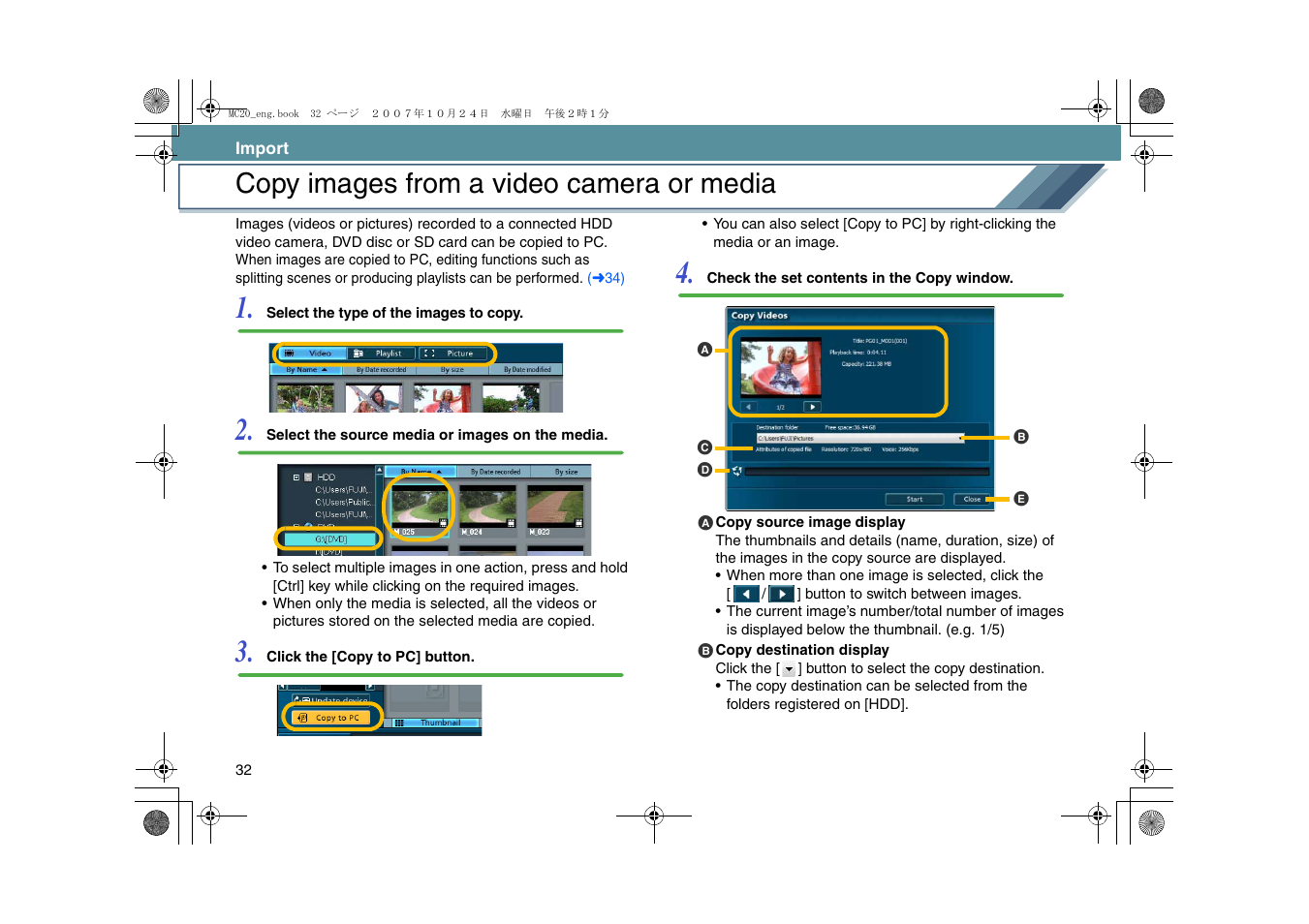 Import, Copy images from a video camera or media, L32) | Panasonic VideoCam Suite 1.0 User Manual | Page 32 / 95