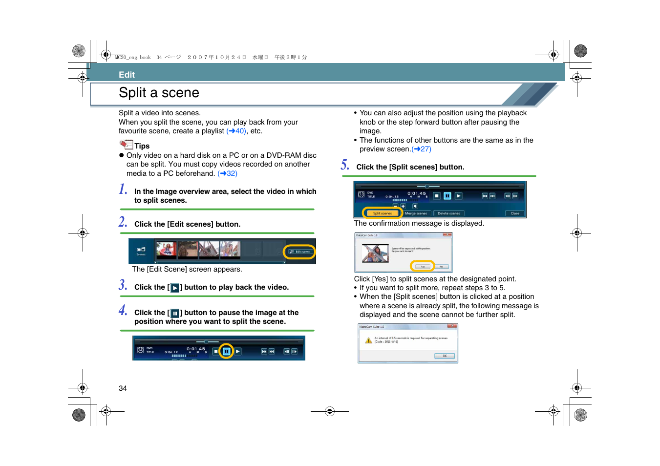 Edit, Split a scene, L 34) | L34) | Panasonic VideoCam Suite 1.0 User Manual | Page 34 / 95