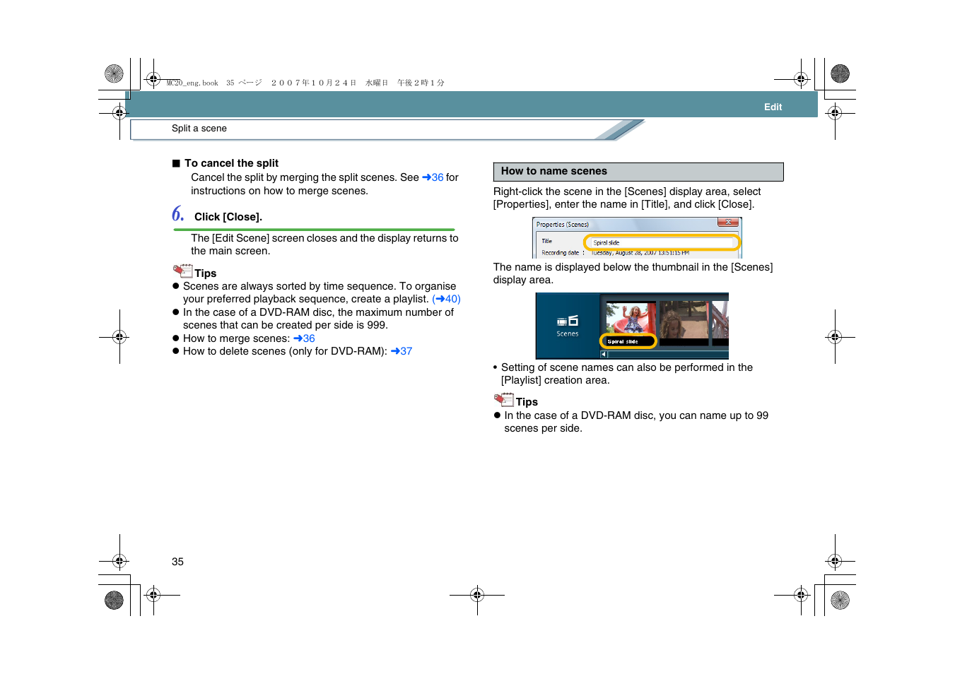 Panasonic VideoCam Suite 1.0 User Manual | Page 35 / 95