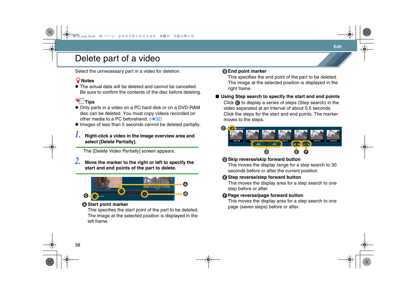 Delete part of a video | Panasonic VideoCam Suite 1.0 User Manual | Page 38 / 95