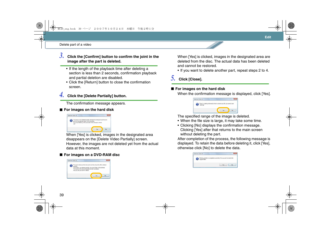 Panasonic VideoCam Suite 1.0 User Manual | Page 39 / 95