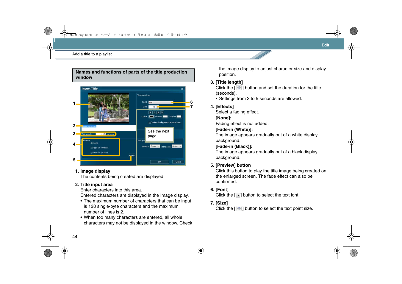 Panasonic VideoCam Suite 1.0 User Manual | Page 44 / 95