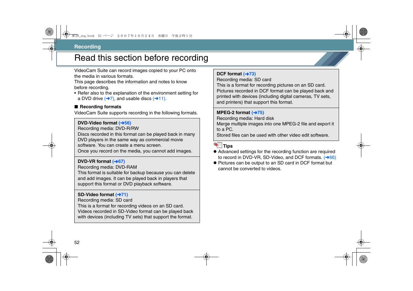 Recording, Read this section before recording | Panasonic VideoCam Suite 1.0 User Manual | Page 52 / 95