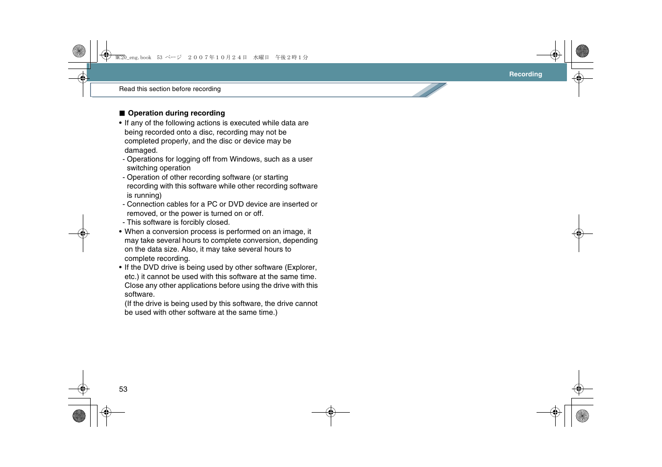 Panasonic VideoCam Suite 1.0 User Manual | Page 53 / 95