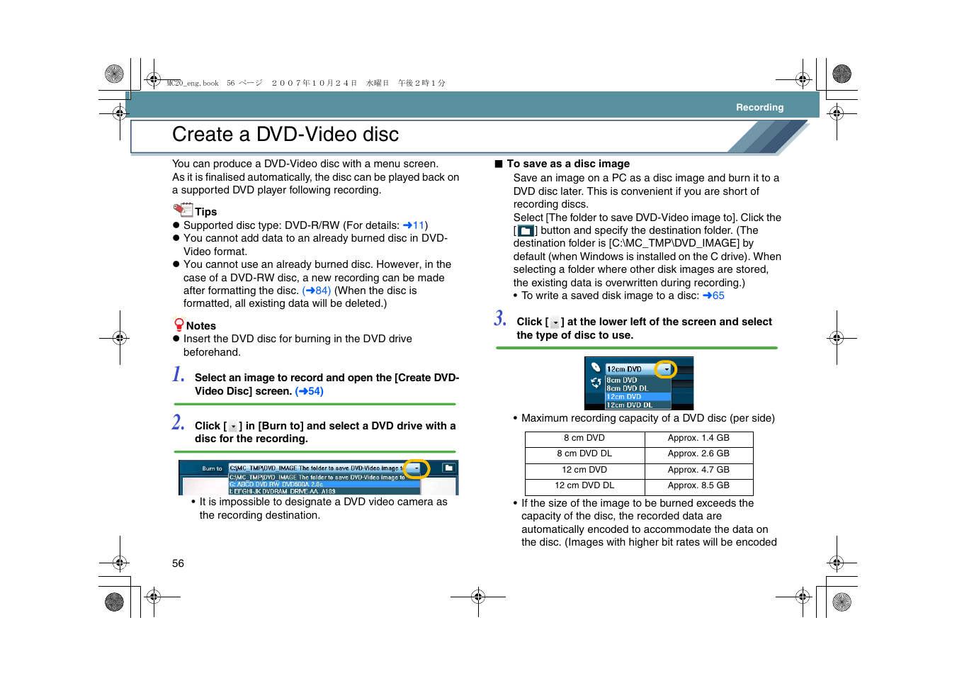 Create a dvd-video disc, L56), L 56) | Panasonic VideoCam Suite 1.0 User Manual | Page 56 / 95