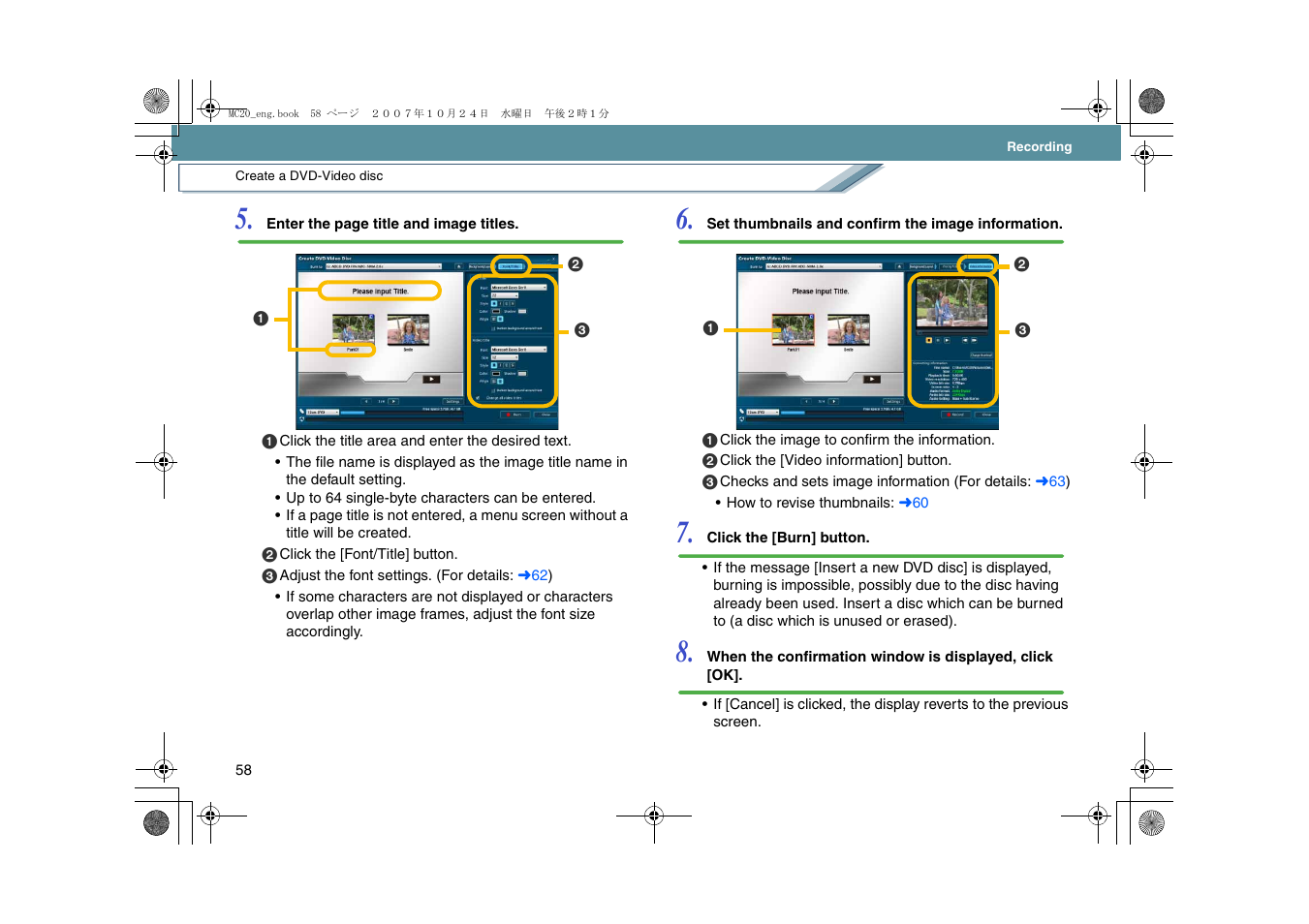 Panasonic VideoCam Suite 1.0 User Manual | Page 58 / 95