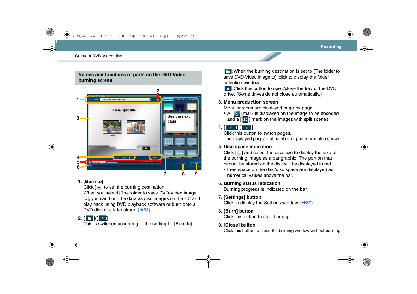 Panasonic VideoCam Suite 1.0 User Manual | Page 61 / 95