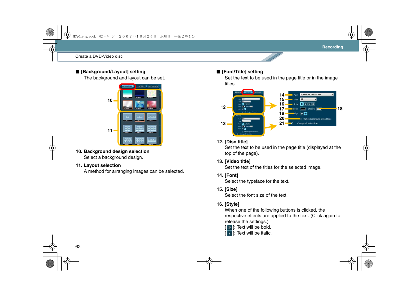 Panasonic VideoCam Suite 1.0 User Manual | Page 62 / 95