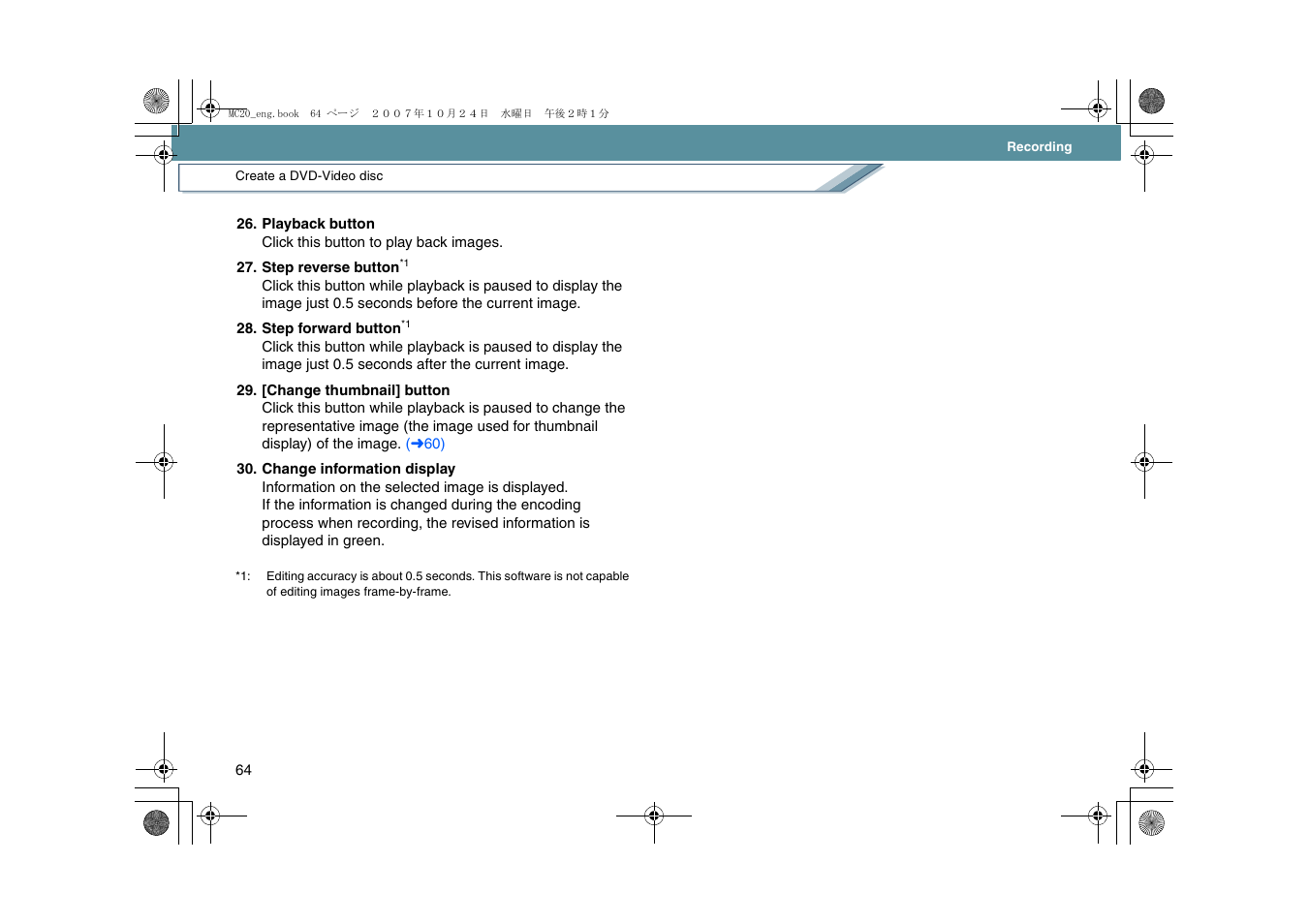 Panasonic VideoCam Suite 1.0 User Manual | Page 64 / 95