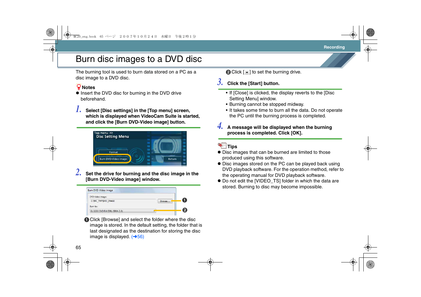 Burn disc images to a dvd disc, L65), Are all | Panasonic VideoCam Suite 1.0 User Manual | Page 65 / 95