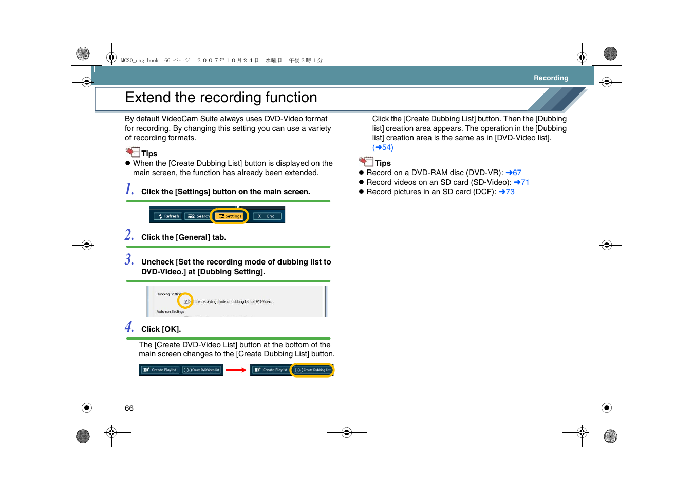 Extend the recording function, L66), Reen | Panasonic VideoCam Suite 1.0 User Manual | Page 66 / 95