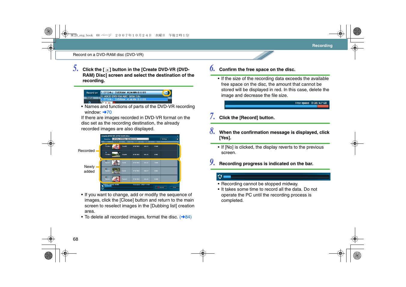 Panasonic VideoCam Suite 1.0 User Manual | Page 68 / 95